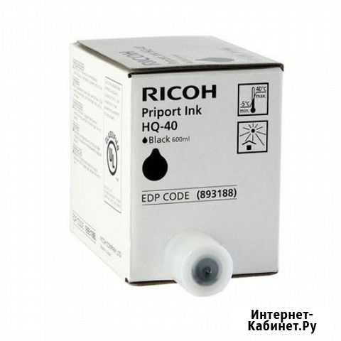 893188 Чернила ricoh Москва - изображение 1
