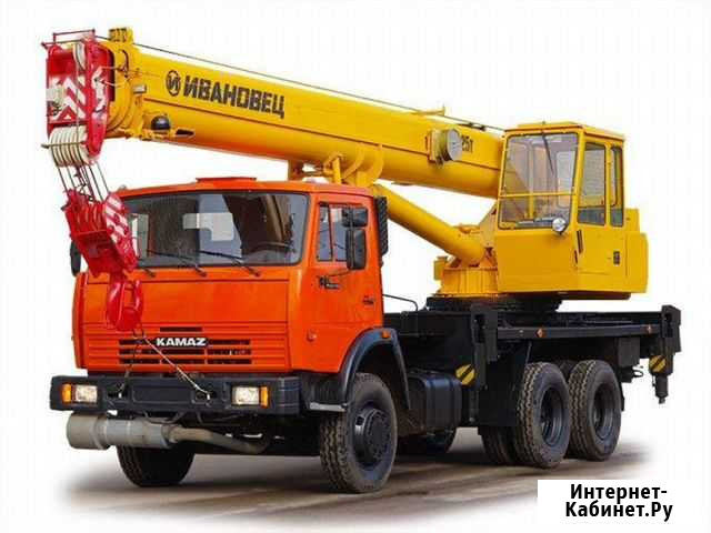 Автокран Ижевск - изображение 1