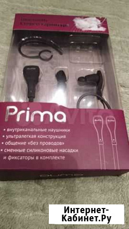 Bluetooth наушники Qumo Prima Люберцы - изображение 1