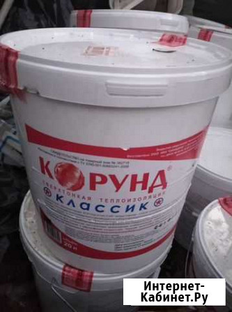 Жидкая теплоизоляция Корунд Классик 20литров Санкт-Петербург - изображение 1