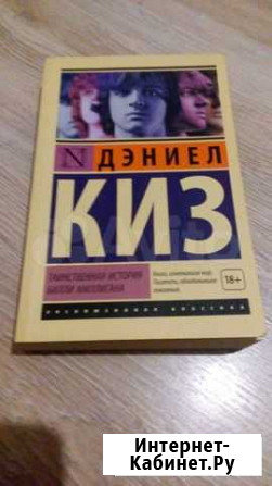 Книга Омск - изображение 1