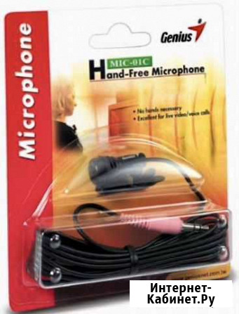 Микрофон Genius MIC-01 Новокузнецк - изображение 1