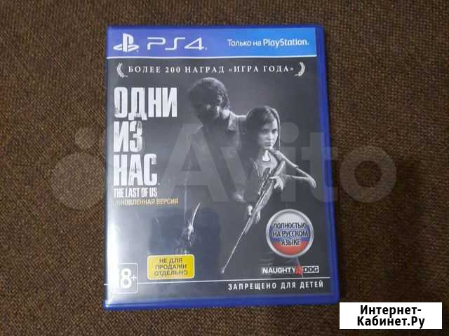 Игра для приставки PS4 Кемерово - изображение 1