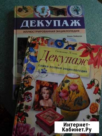 Творческая мастерская(за весь комплект) Серпухов - изображение 1