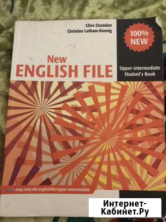 Учебник английского языка New English File торг Киров - изображение 1