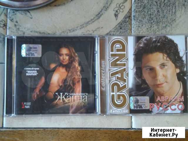 CD Ярославль - изображение 1