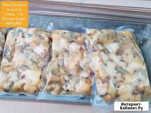 Мясо Рапана Сочи - изображение 1
