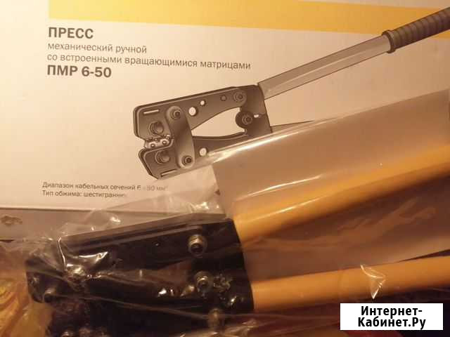 Пресс механический пмр 6-50 Пермь - изображение 1