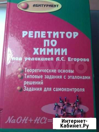 Учебники и пособия школьные Щёлково - изображение 1