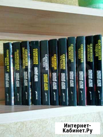 Книги Сыктывкар - изображение 1