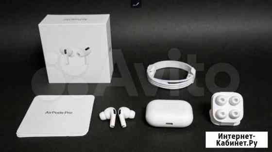 Airpods Pro с беспроводной зарядкой Москва