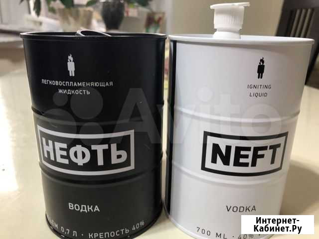 Банка из под водки «Нефть» Казань - изображение 1