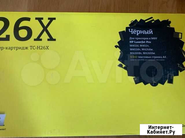 Тонер картридж TC-H26X Казань - изображение 1