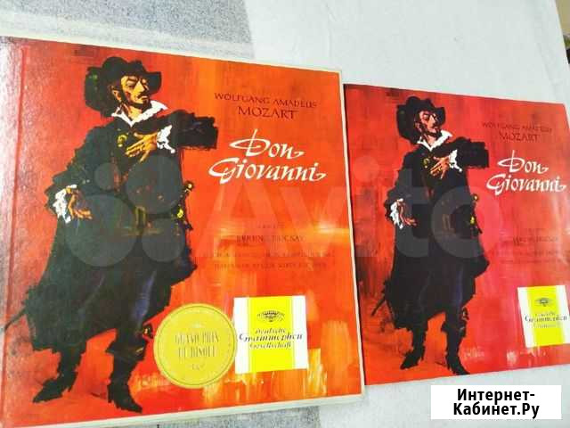 Mozart Don Giovanni Дон Жуан старый винил Санкт-Петербург - изображение 1