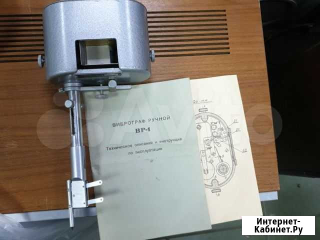 Виброграф ручной вр-1. СССР Калуга - изображение 1