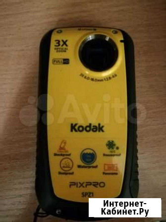 Kodak Pixpro SPZ1 Черноморское - изображение 1