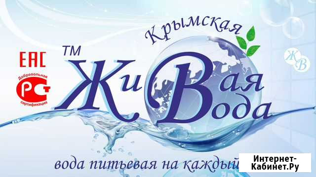 Доставка воды тм Крымская живая вода Евпатория - изображение 1