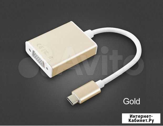 Адаптер USB-С/VGA для Apple MacBook Новосибирск - изображение 1