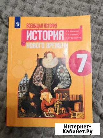 Учебник Новокузнецк - изображение 1