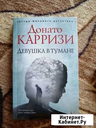 Книги Воронеж - изображение 1
