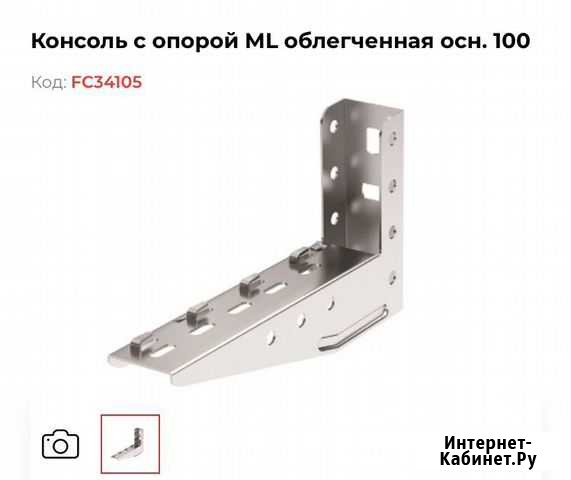 Консоль с опорой дкс fc34105 Санкт-Петербург - изображение 1
