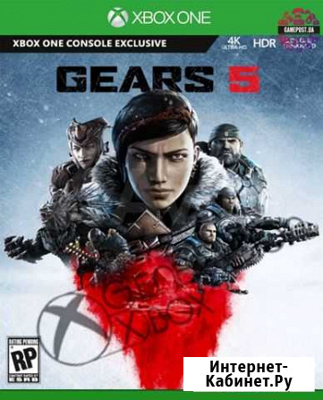 Xbox ONE Gears Of War 5 б/у Казань - изображение 1