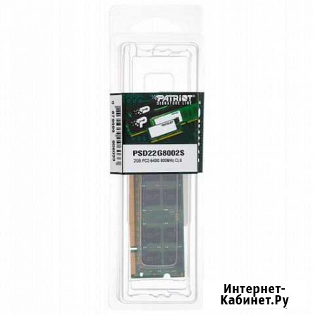 SO-dimm DDR-2 PC-6400 Patriot 2GB для ноутбука Краснодар - изображение 1