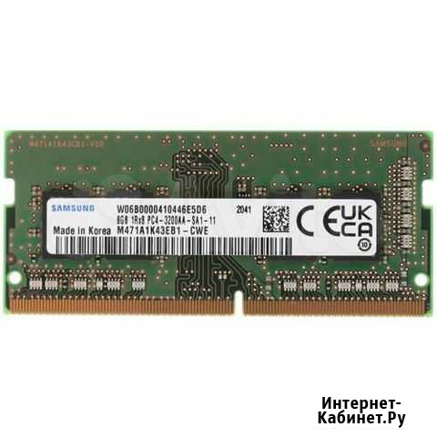 Оперативная память sodimm Samsung M471A1K43EB1-CWE Иркутск - изображение 1