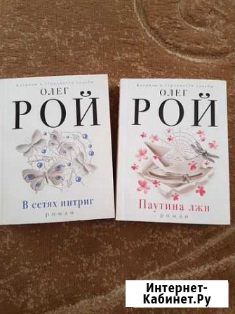 Книги Благовещенск - изображение 1