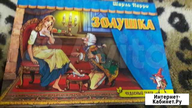 Книги детские Ростов-на-Дону - изображение 1