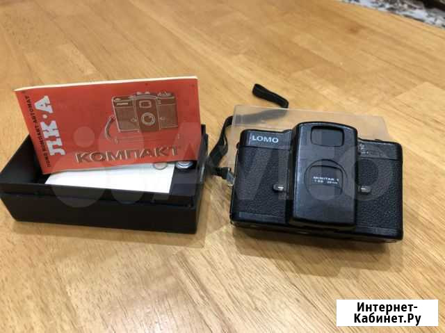 Пленочный Фотоаппарат Lomo лк-А Компакт Химки - изображение 1