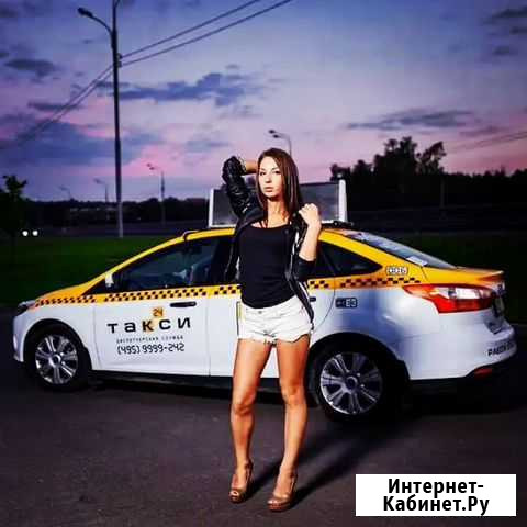 Подключение к такси Нижний Новгород - изображение 1