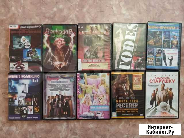 Диски DVD Курган - изображение 1