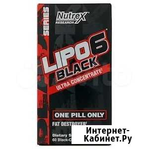Nutrex Research, lipo-6 Black, 60 черных капсул Москва - изображение 1