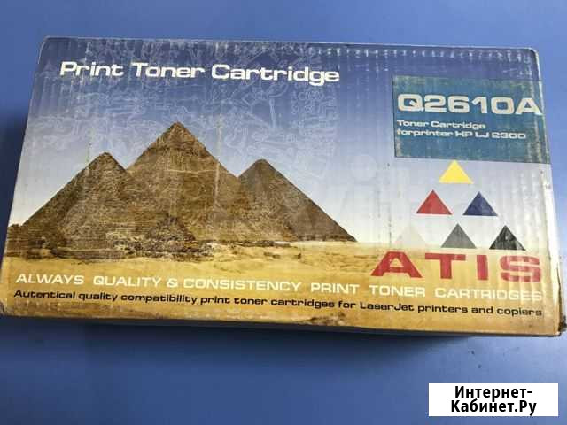 Картридж Atis Q2610A Новый Анжеро-Судженск - изображение 1