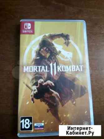 Mortal kombat 11 nintendo switch Ногинск