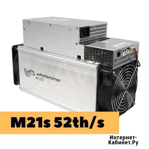 Whatsminer M21S 52T Москва Москва - изображение 1