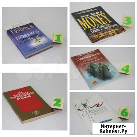 Появись чемодан с деньгами Сочи - изображение 1