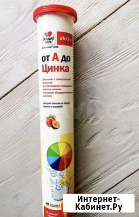 Витамины от a до цинка Семилуки - изображение 1