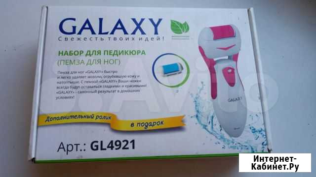 Новый набор для педикюра Хабаровск - изображение 1