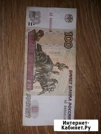 8800018 Сочи - изображение 1