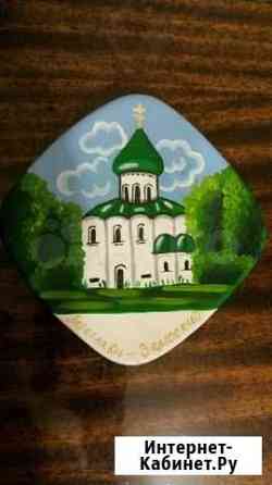 Сувенир тарелочка Переславль-Залесский Москва