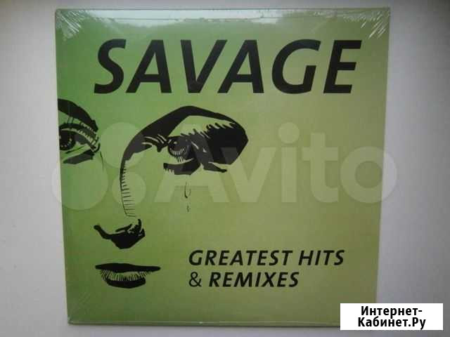 LP savage - greatest hits & remixes (sealed) Пермь - изображение 1