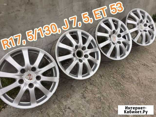 Диски R17, 5/130, J 7, 5, ET 53 Симферополь - изображение 1