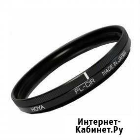 Поляризационный фильтр Hoya PL-CIR HD - 67 Сургут - изображение 1