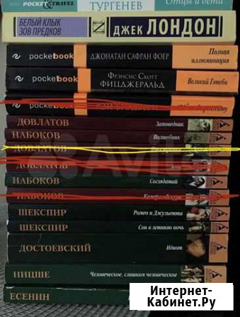 Книги Старая Купавна - изображение 1