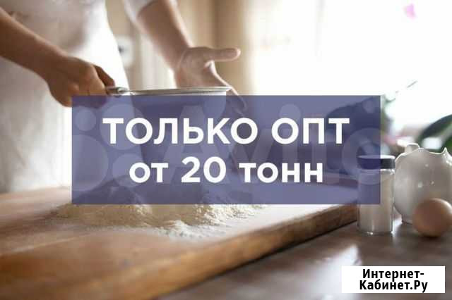 Пшеничная мука Саратов - изображение 1
