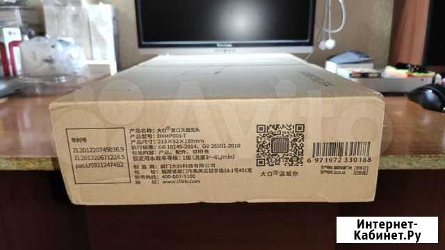 Смеситель с душем для раковины Xiaomi Казань - изображение 1