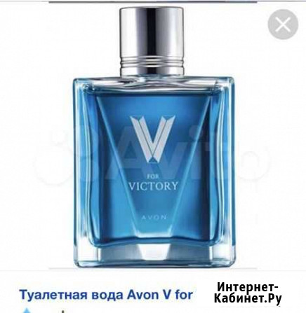 Туалетная вода мужская Петрозаводск - изображение 1