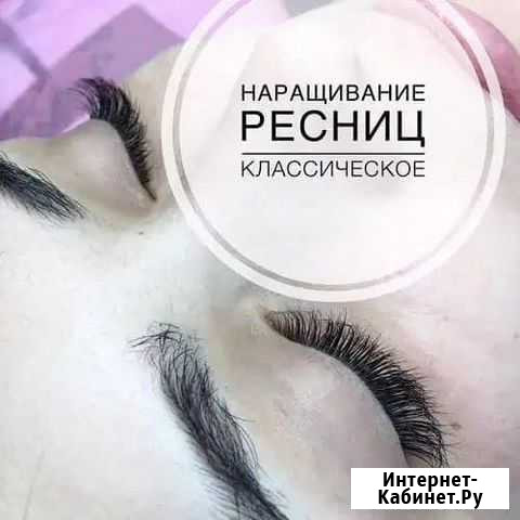 Наращивание ресниц Алагир - изображение 1